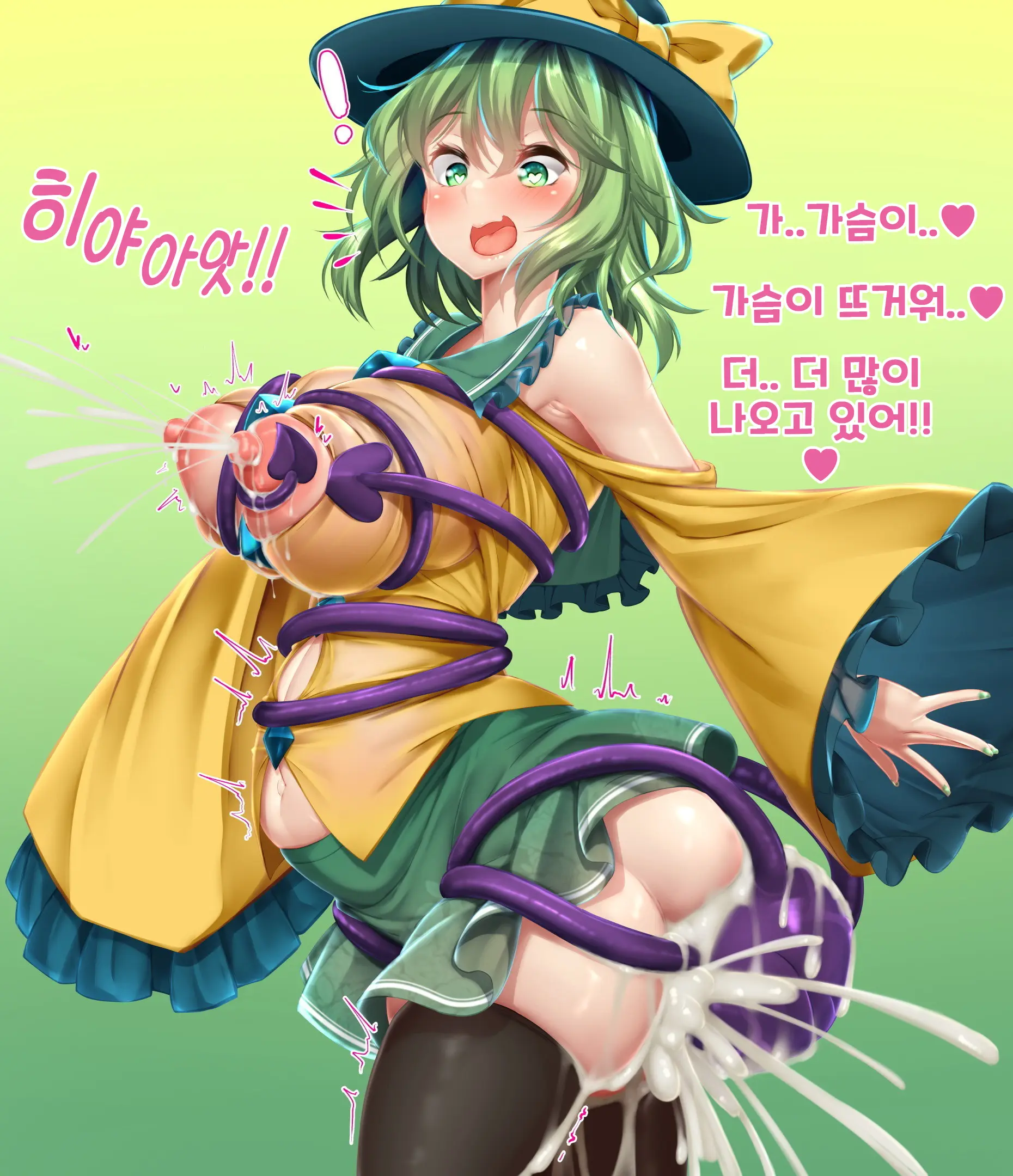 Muishiki No Uchi Ni Shokushukan Sarete Seieki Bote Ni Naru Koishi-Chan | 무의식중에 촉수간당해 정액배불뚝이가 되는 코이시쨩